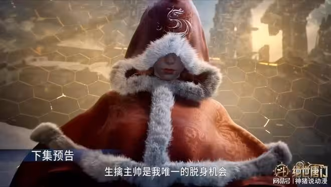 冰帝大戰火鳳斗羅,霍雨浩想到破局之法,大美女橘子淪為人質