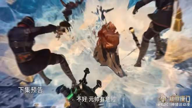 冰帝大戰火鳳斗羅,霍雨浩想到破局之法,大美女橘子淪為人質
