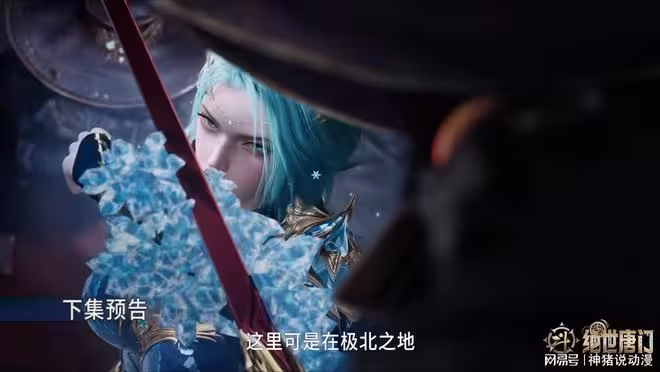 冰帝大戰火鳳斗羅,霍雨浩想到破局之法,大美女橘子淪為人質