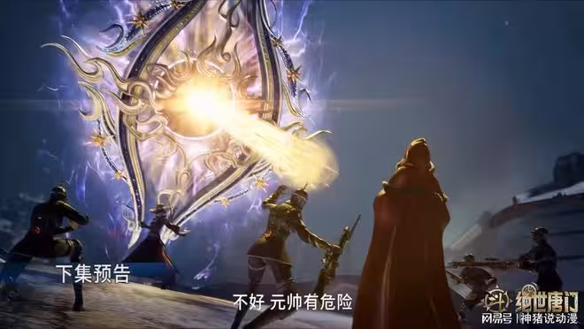 冰帝大戰火鳳斗羅,霍雨浩想到破局之法,大美女橘子淪為人質