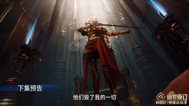 大美女橘子定要報仇,霍雨浩強勢阻攔,還要帶她離開日月帝國