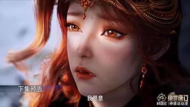 斗羅大陸:大美女橘子一句話直接讓粉絲破防,男主霍雨浩又要慘了