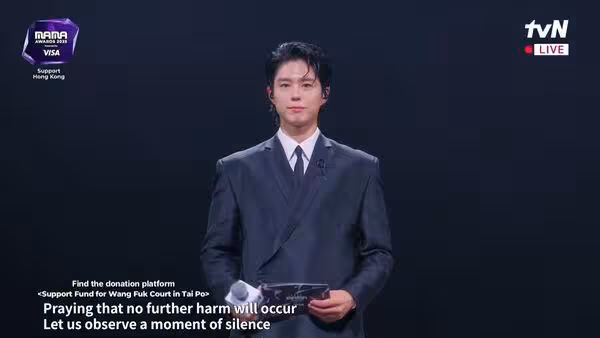 快訊／MAMA照常直播！朴寶劍全身黑現身　紅眼眶哀悼：盼不再有傷亡