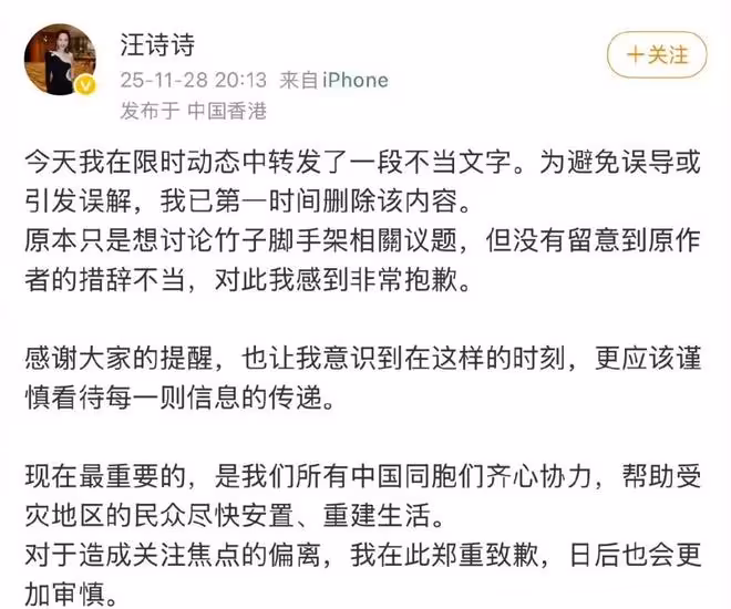 香港大火甄子丹老婆發文吃人血饅頭引輿論指向中國，闖大禍了