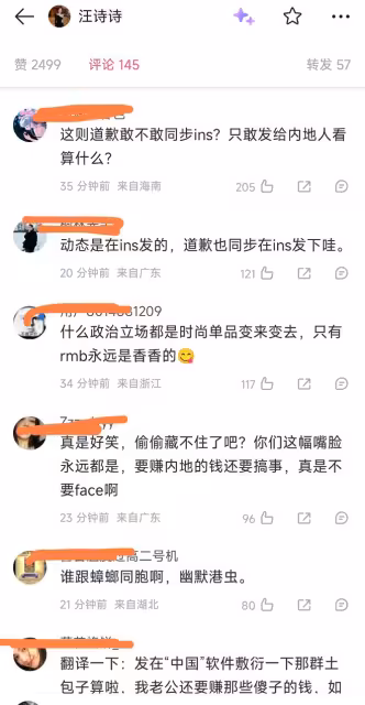 香港大火甄子丹老婆發文吃人血饅頭引輿論指向中國，闖大禍了