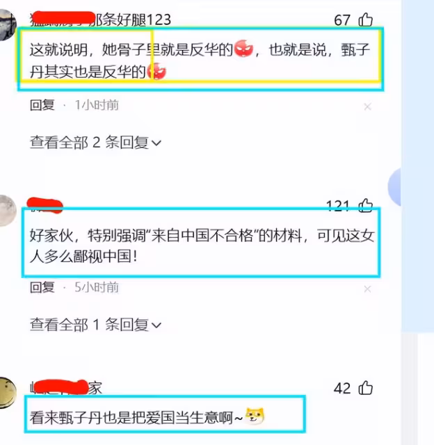 香港大火甄子丹老婆發文吃人血饅頭引輿論指向中國，闖大禍了