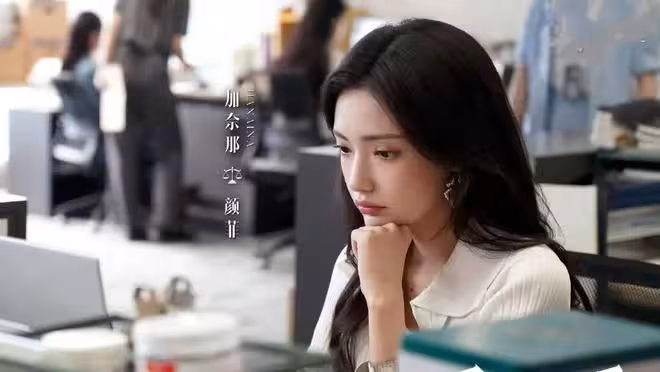 《即刻上場》今日開播,胡先煦 周依然主演,能刷新收視率新高嗎?