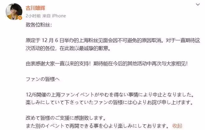炸裂!濱崎步對著上海空館獨唱3小時,場外粉絲聽哭了