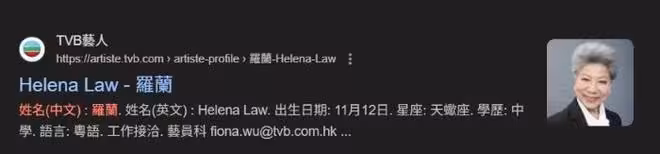 91歲「香港鬼後」羅蘭驚傳離巢!消失TVB官網…曾言:不工作腦會退化