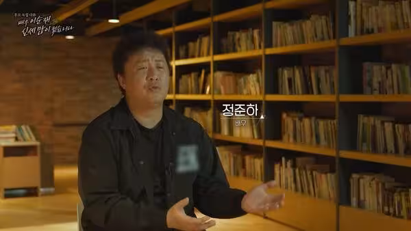 大咖齊送李順載紀錄片太催淚!李瑞鎮潰堤痛哭:這次不能一起旅行