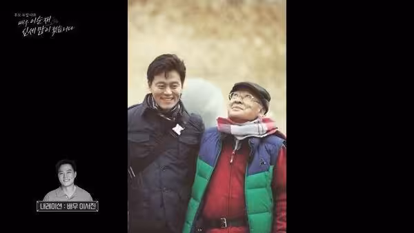 大咖齊送李順載紀錄片太催淚!李瑞鎮潰堤痛哭:這次不能一起旅行