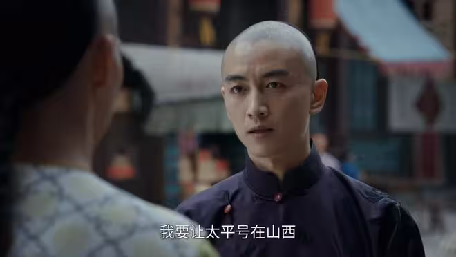 《大生意人》除掉王天貴，進入老八家，才知，古平原被陷害真相