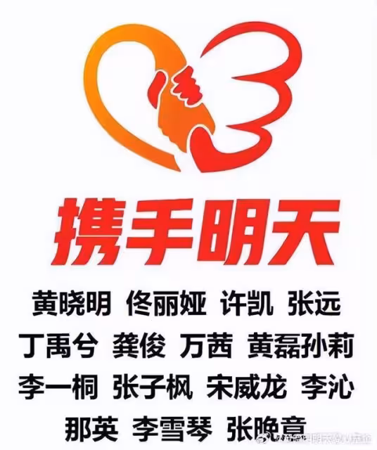 香港火災明星捐款金額明細曝光，評論暴露人性陰暗面，韓紅說對了