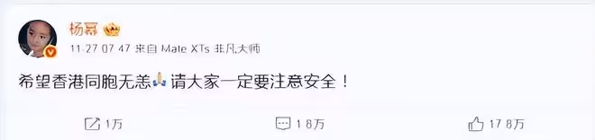 香港火災明星捐款金額明細曝光，評論暴露人性陰暗面，韓紅說對了