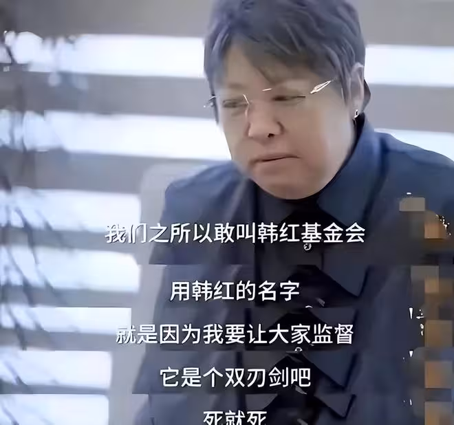 香港火災明星捐款金額明細曝光，評論暴露人性陰暗面，韓紅說對了
