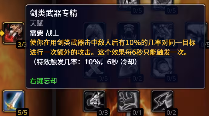 魔獸時光服:第一階段超模武器盤點!拿到即畢業每一件都強無敵