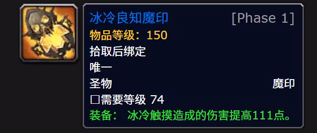 時光服5件最強藍裝盤點 每一件都是BIS,最強的可以用兩年