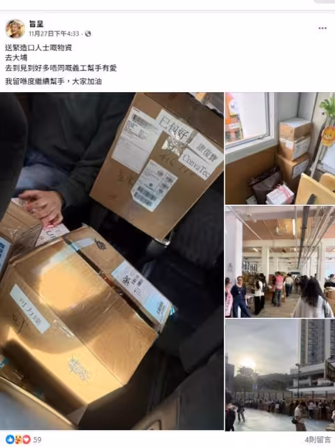 香港大火災區爆亂象!「物資小偷」混入搶物資 港歌手批:乞丐都不如