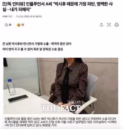 斯文韓星遭控私生活淫亂! 她怒:帶我老公玩女人,家庭因他破碎