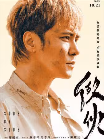 羅志祥隔6年傳重啟大陸開唱! 關鍵原因曝…多人運動跌落神壇
