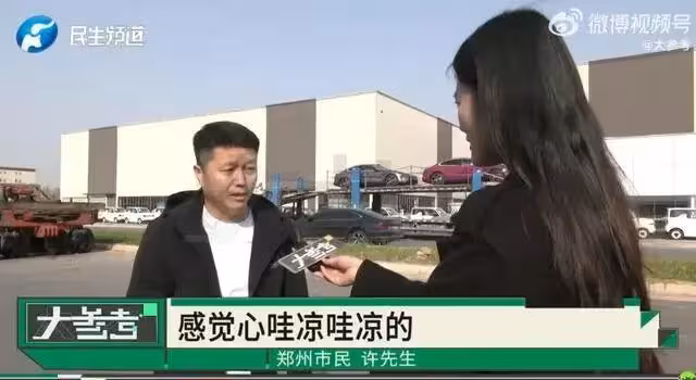 炸裂!小米YU7交付運損車拒退定金,車主崩潰:新車未提先修?