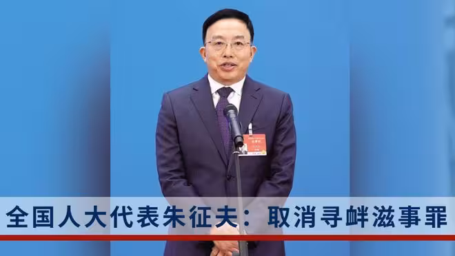 武大校友朱征夫急了,終於跳出來否認