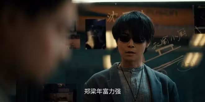 《梟起青壤》邢深隱瞞真相,聶九羅被拖進黑白澗,才知最可怕是他