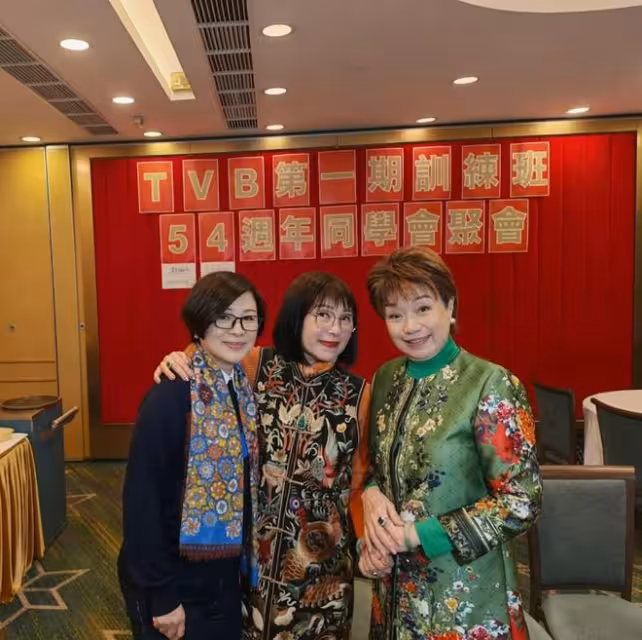 TVB第一期訓練班聚會!70歲TVB前女星近照曝光!曾演《天龍八部》《鹿鼎記》
