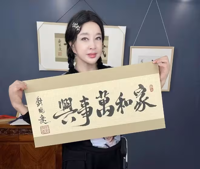 劉曉慶意外摔倒、分不清人、目光呆滯，75歲不服老不行啊
