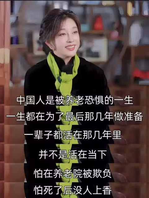 劉曉慶意外摔倒、分不清人、目光呆滯，75歲不服老不行啊