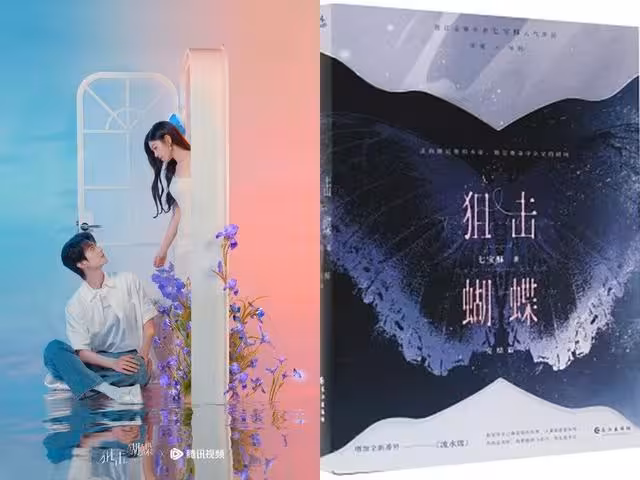 陳妍希新劇「11歲差姐弟戀」開播 5吻戲太禁忌…原著2設定改掉了