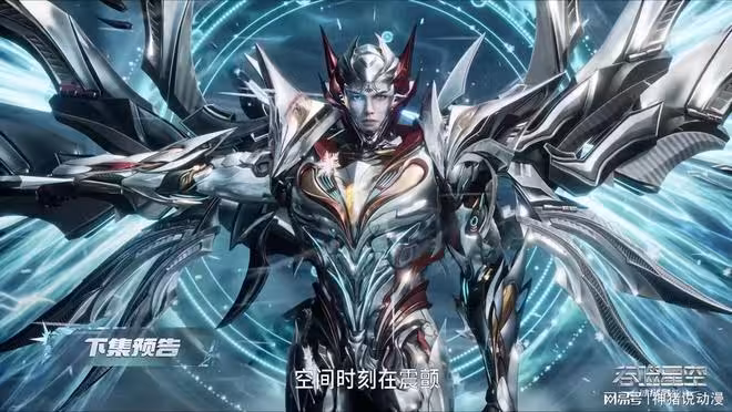 吞噬星空：宇宙惡魔羅峰再次喜提銀手鐲，十大封王巨頭集體出動