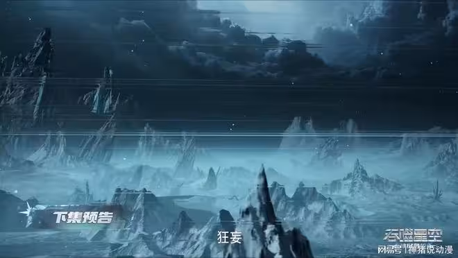 吞噬星空：宇宙惡魔羅峰再次喜提銀手鐲，十大封王巨頭集體出動