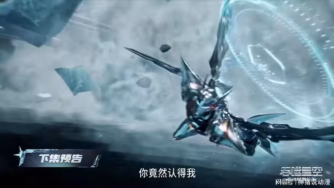 真相揭曉，冰獄星設局者原來是他老師，羅峰也終於明白坐山客用意