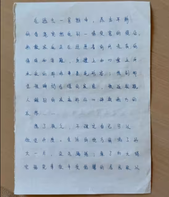 炎明熹親筆寫信慰問:不確定可以做些什麼