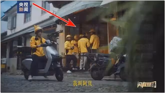 炸裂!送外賣多好啊,還可以看沿途的風景?