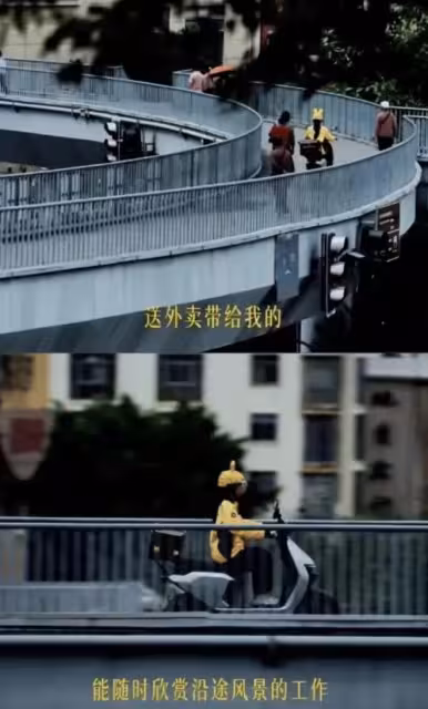 炸裂!送外賣多好啊,還可以看沿途的風景?
