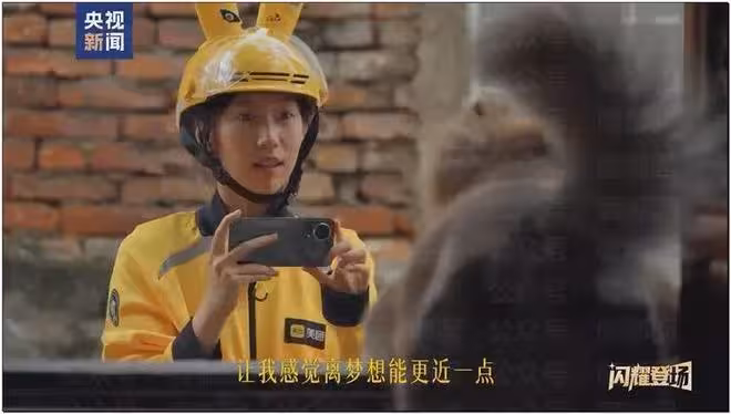 炸裂!送外賣多好啊,還可以看沿途的風景?