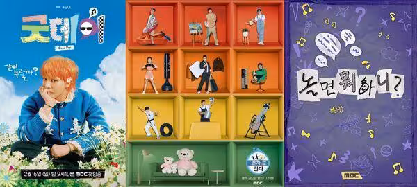 不斷更新/2025韓國三大台典禮!《歌謠大祝祭》25組陣容已公布