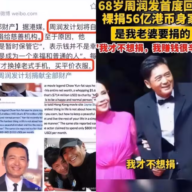 楊冪也沒想到，一場火災劉亦菲憑一個捐款細節脫穎而出 口碑爆棚