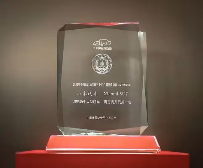 小米SU7「滿意度第一」遭群嘲，雷軍又開始畫餅了
