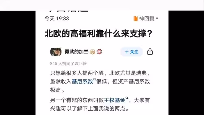 強政府、富企業、窮居民，這就是當下消費不振的根本