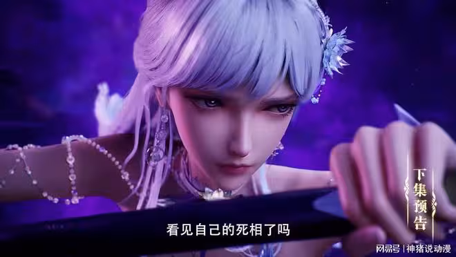 神印王座:星魔神暗中出手,聖采兒身體被抽空,她全身都使不出勁