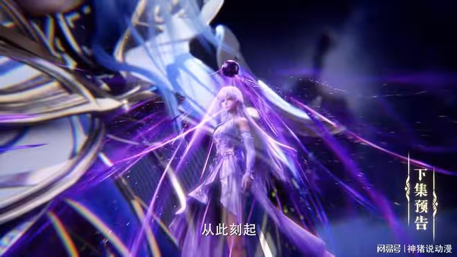神印王座:星魔神暗中出手,聖采兒身體被抽空,她全身都使不出勁