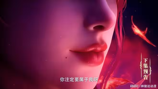神印王座:星魔神暗中出手,聖采兒身體被抽空,她全身都使不出勁