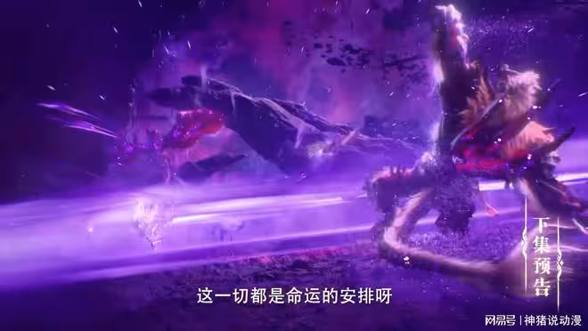 神印王座:星魔神暗中出手,聖采兒身體被抽空,她全身都使不出勁
