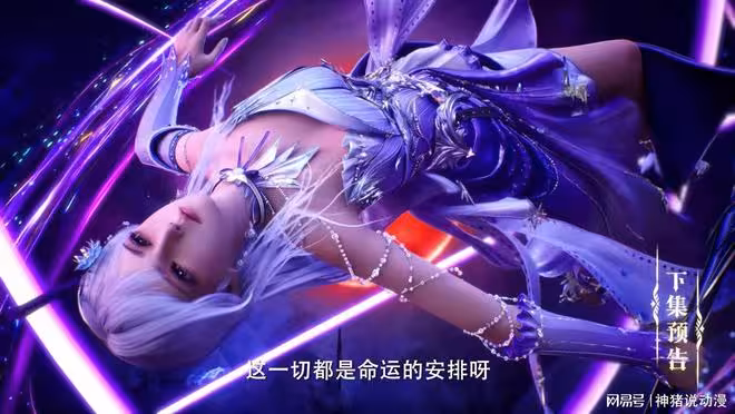 神印王座:星魔神暗中出手,聖采兒身體被抽空,她全身都使不出勁