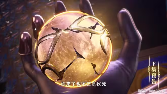 神印王座:龍采再次上演生死之戰,情魔神真無語,這回真成小丑了