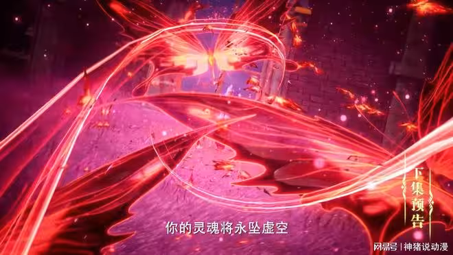 神印王座:龍采再次上演生死之戰,情魔神真無語,這回真成小丑了