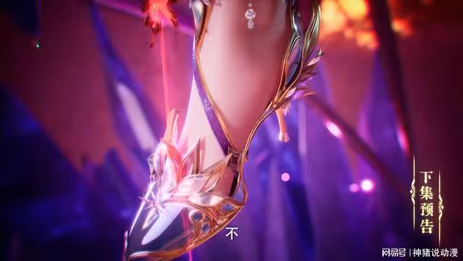 神印王座:龍采再次上演生死之戰,情魔神真無語,這回真成小丑了